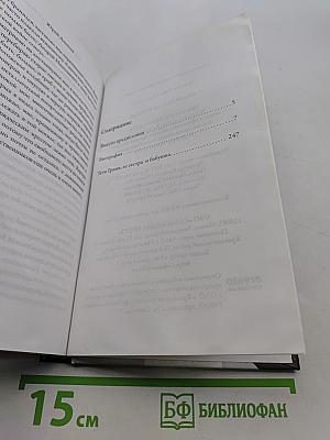 Сразу после войны
