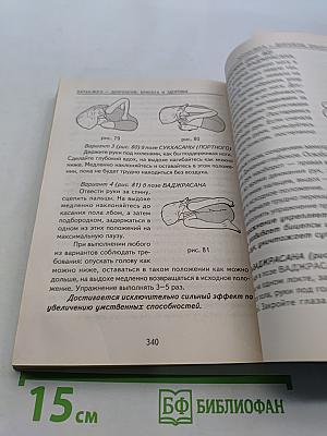 Помоги себе сам