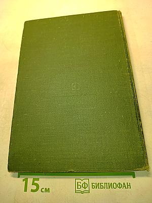 Филателистический словарь