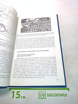 Миастения