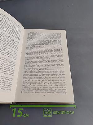 Ленинградская область