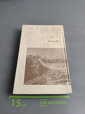 Ленинградская область