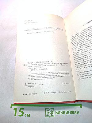 Готовим дома