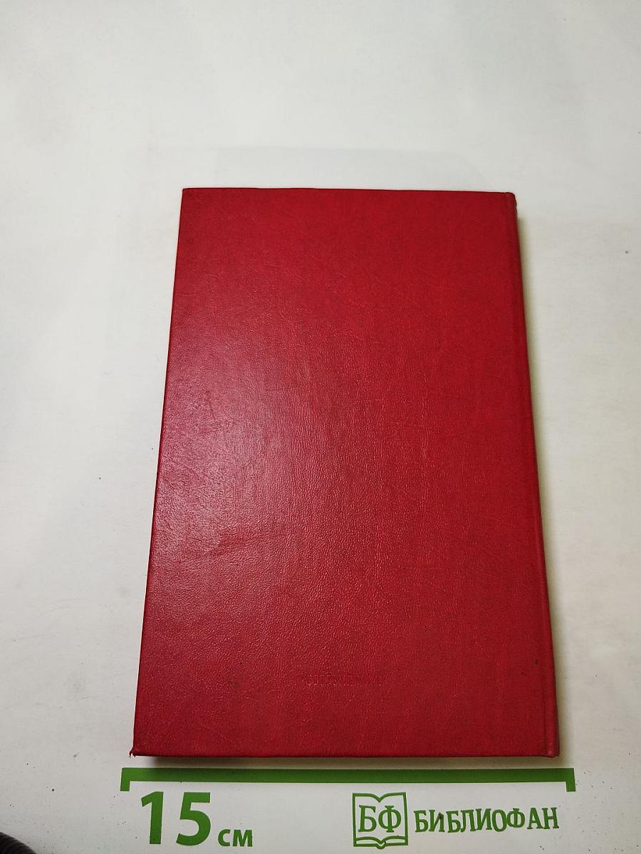 Алешина юность