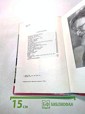 Калинин