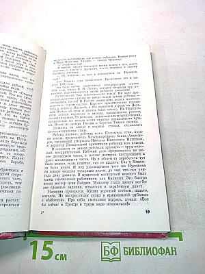 Калинин