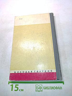 Калинин