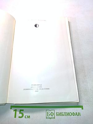 Карл Брюллов