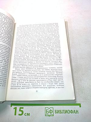 Карл Брюллов