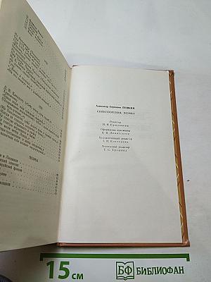 Стихотворения. Поэмы