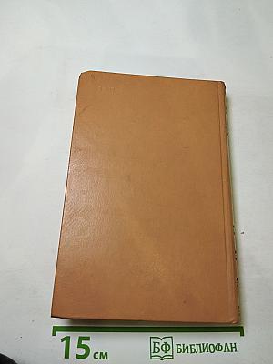 Стихотворения. Поэмы