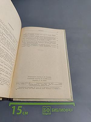 Вопросы авиационной и космической медицины. Том 177