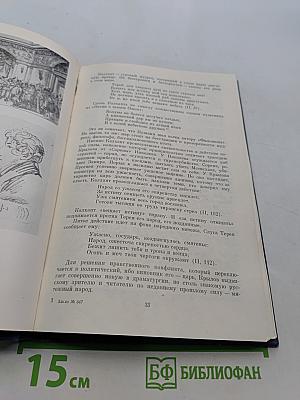 Театр Ивана Крылова