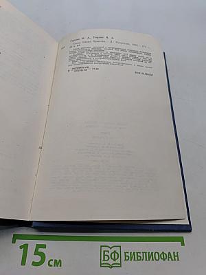 Театр Ивана Крылова