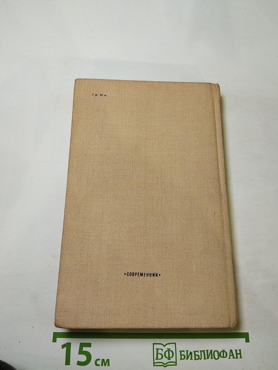 Края Москвы, края родные