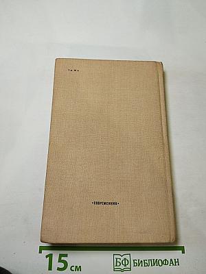 Края Москвы, края родные