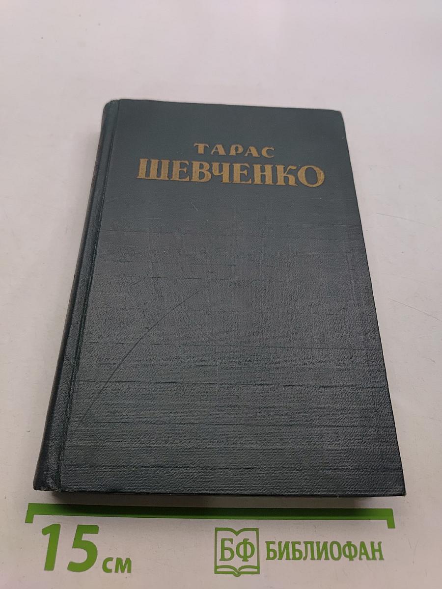 Собрание сочинений в пяти томах. Том третий. Русские повести