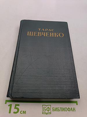 Собрание сочинений в пяти томах. Том третий. Русские повести