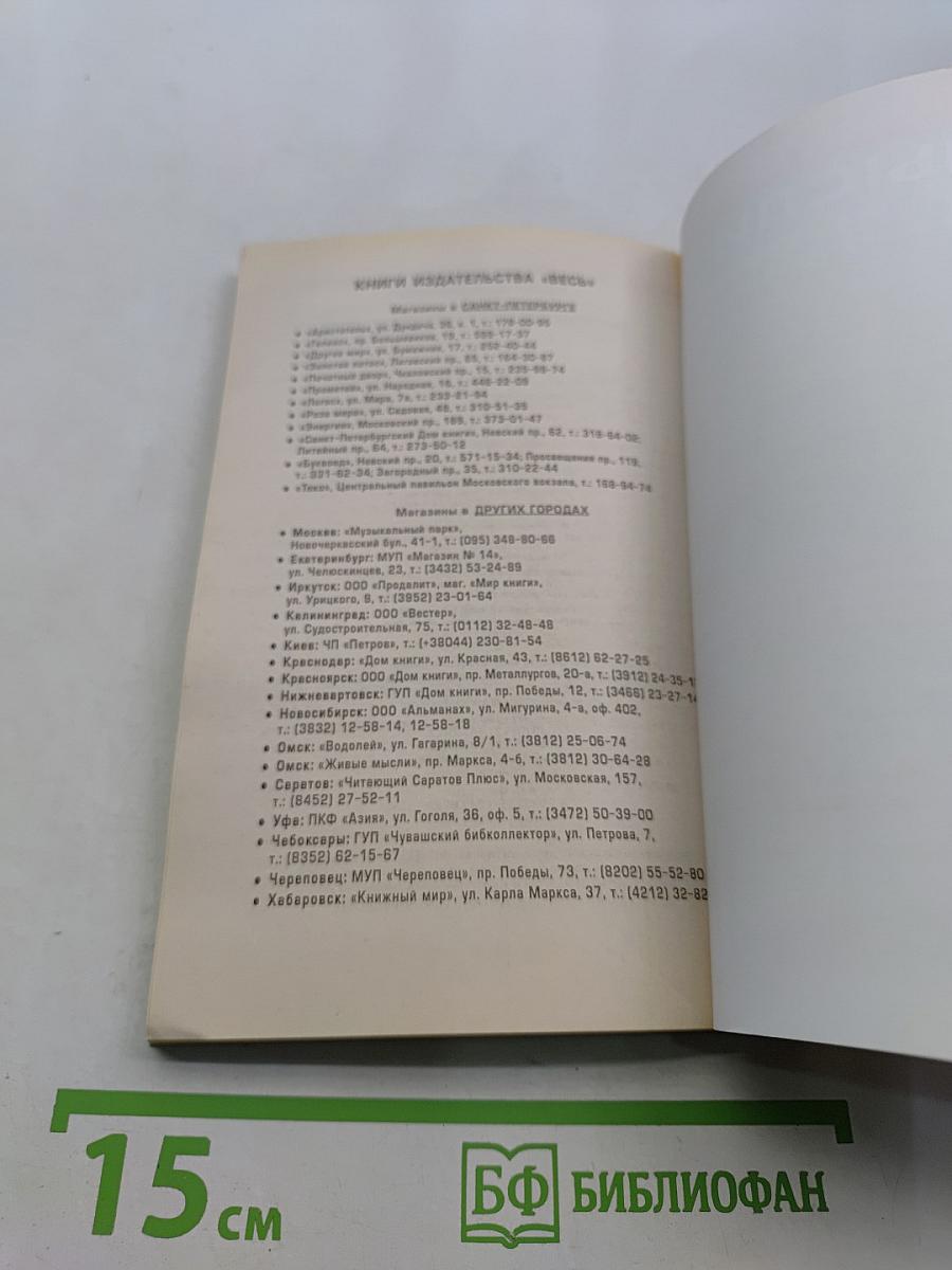 Мысли, творящие здоровую систему дыхания