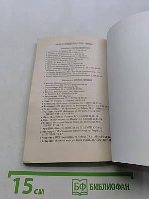 Мысли, творящие здоровую систему дыхания