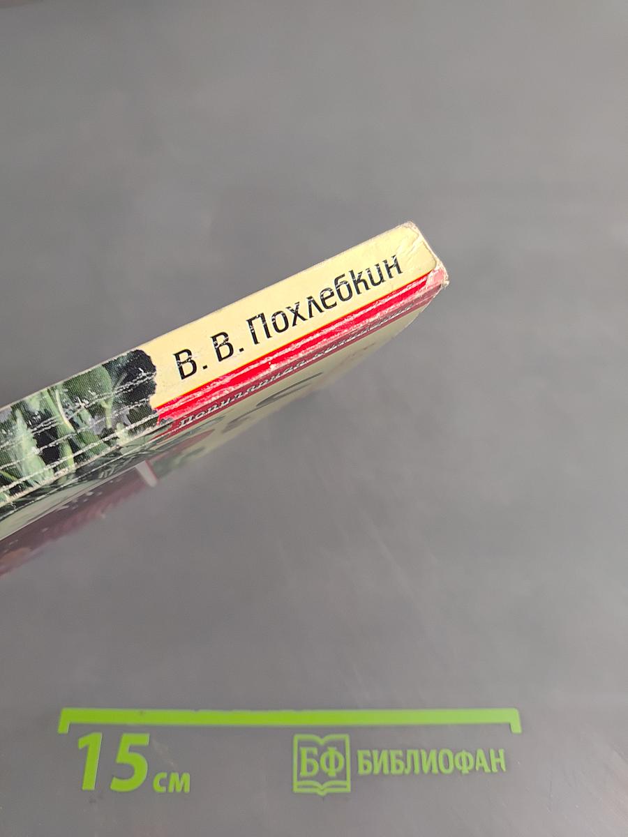 Чай