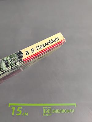 Чай