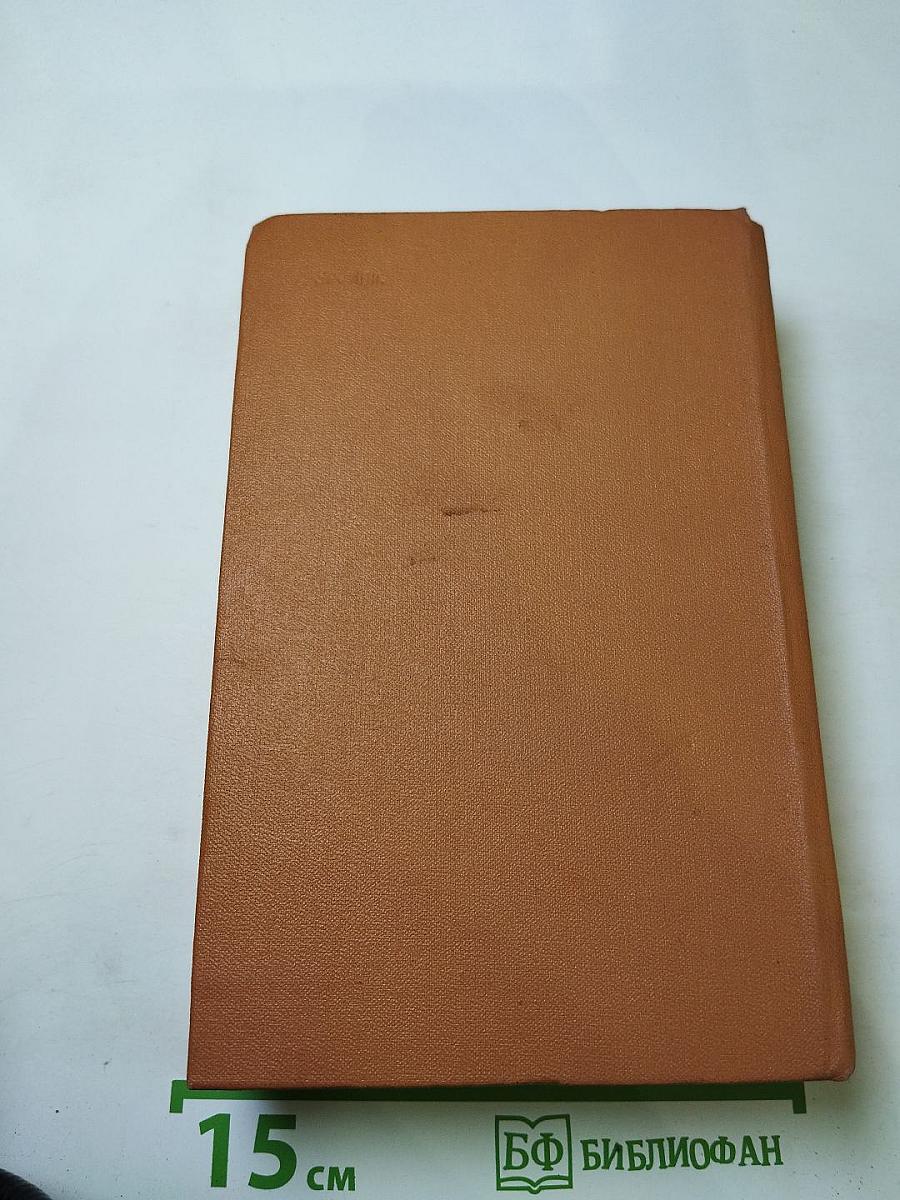 И. С. Никитин. Сочинения