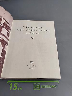 Vilniaus universiteto rūmai