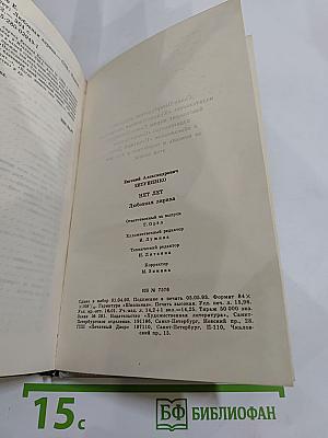 Нет лет. Любовная лирика