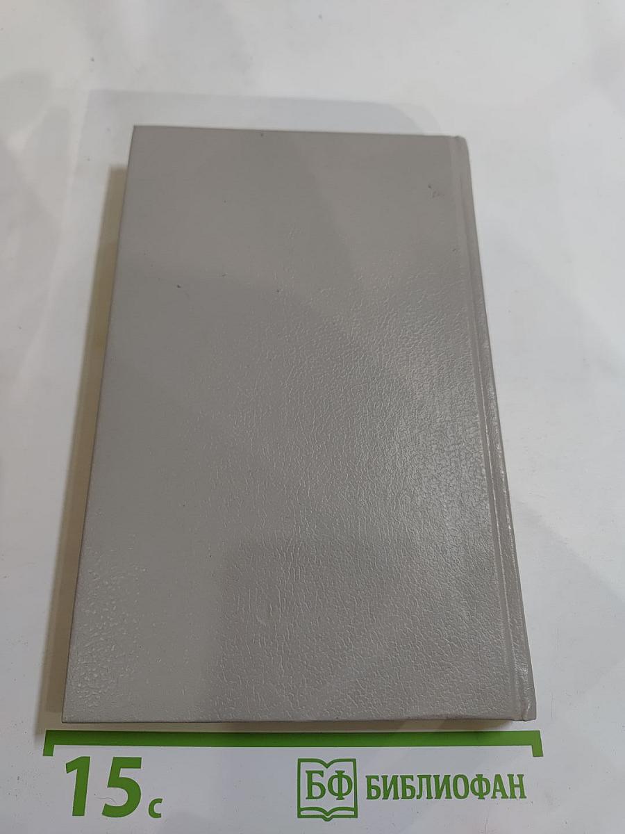 Нет лет. Любовная лирика