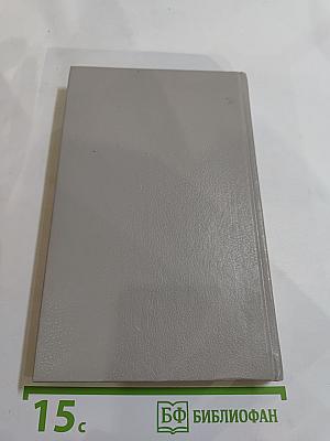 Нет лет. Любовная лирика