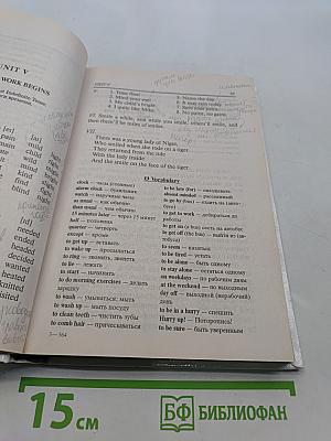 Easy English. Базовый курс