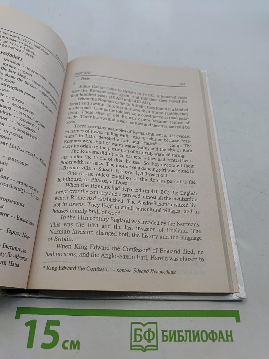 Easy English. Базовый курс