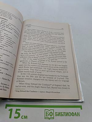 Easy English. Базовый курс