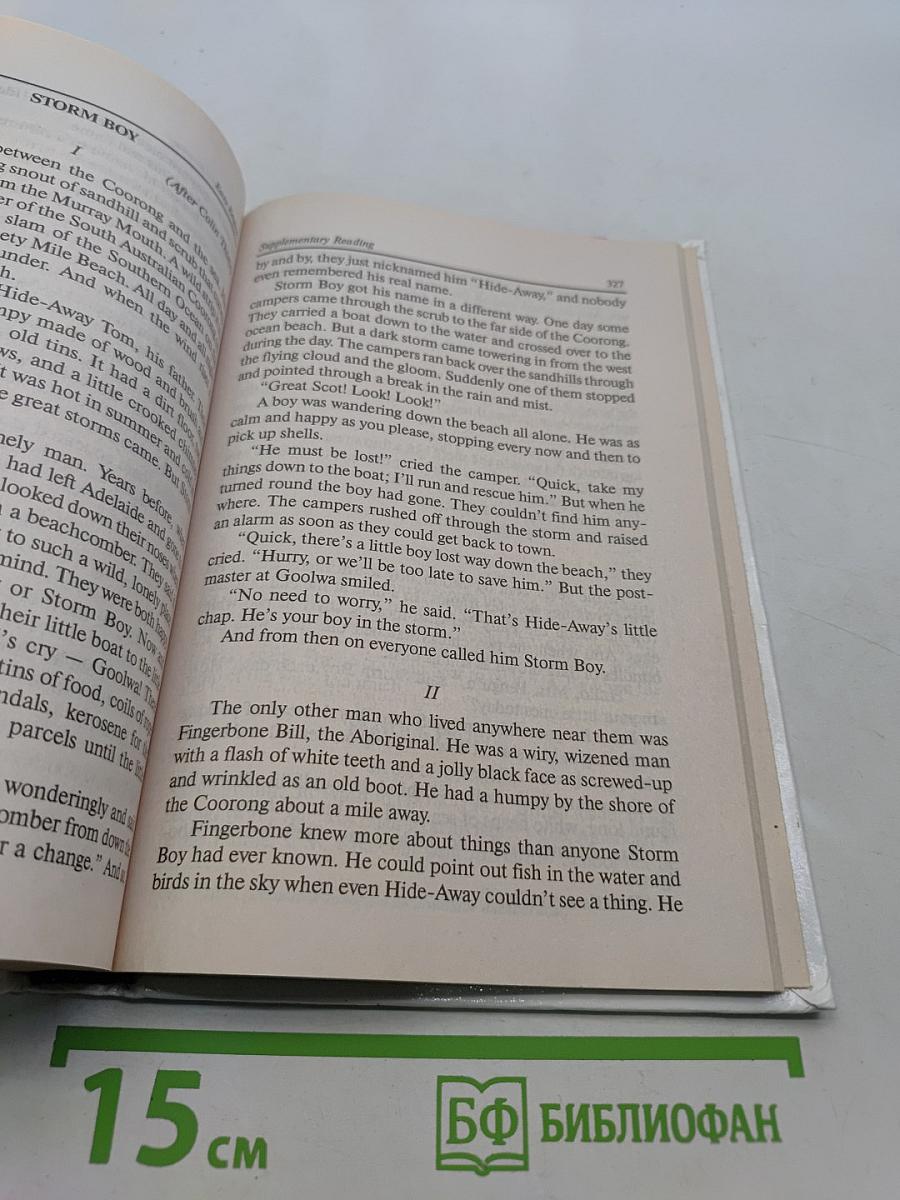 Easy English. Базовый курс