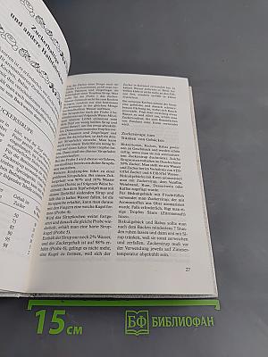Домашнее приготовление тортов, пирожных, печенья, пряников, пирогов