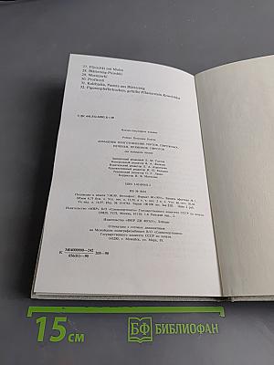 Домашнее приготовление тортов, пирожных, печенья, пряников, пирогов