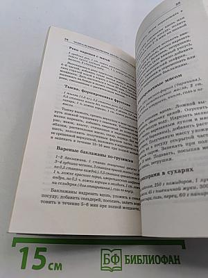 Чудеса из микроволновки: вкусно, полезно, недорого