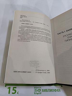 Двери вовнутрь