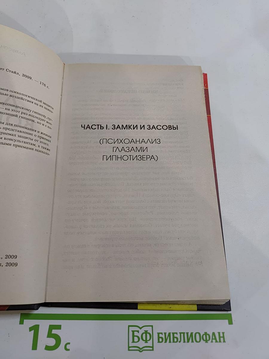 Двери вовнутрь