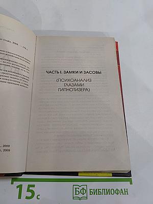 Двери вовнутрь