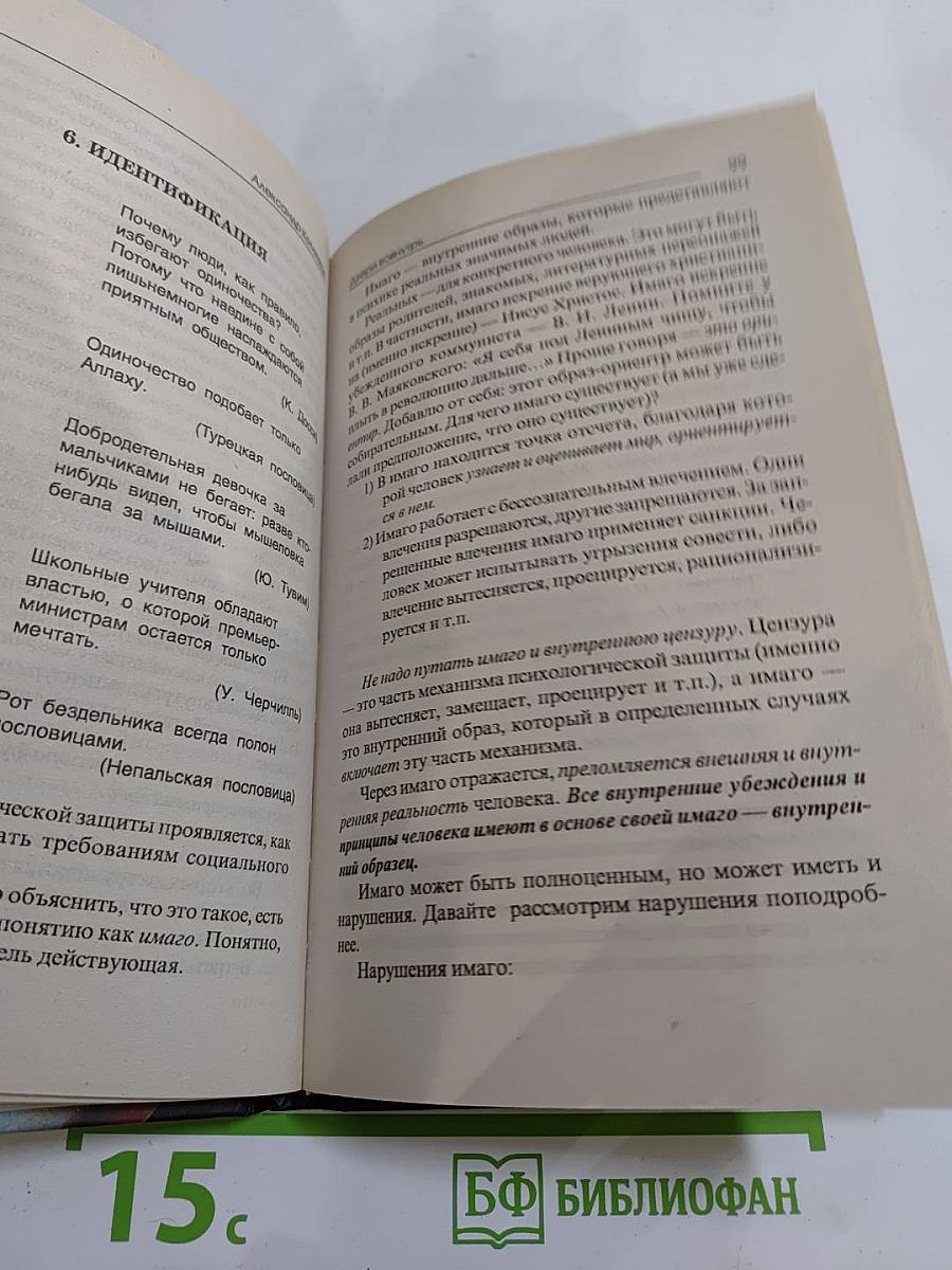 Двери вовнутрь