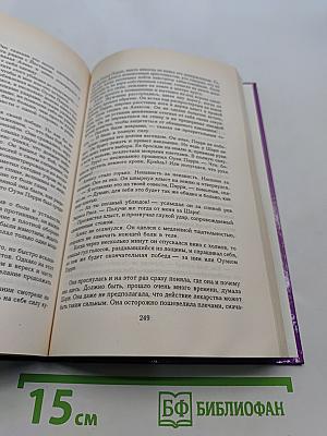 Томление