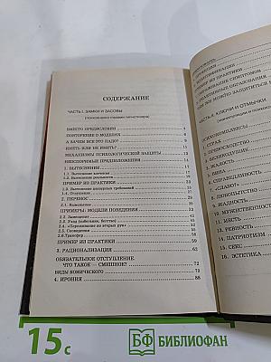 Двери вовнутрь