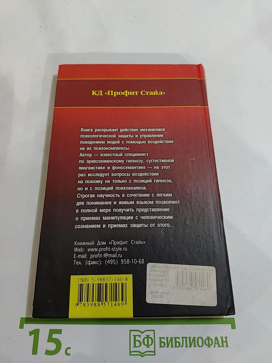 Двери вовнутрь