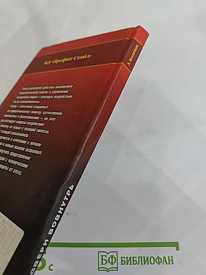 Двери вовнутрь