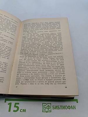 Дорога свободы