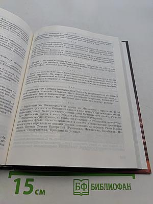 Санкт-Петербург: Занимательные вопросы и ответы