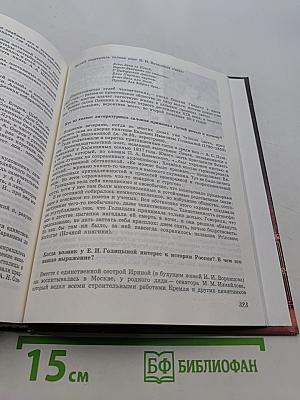 Санкт-Петербург: Занимательные вопросы и ответы