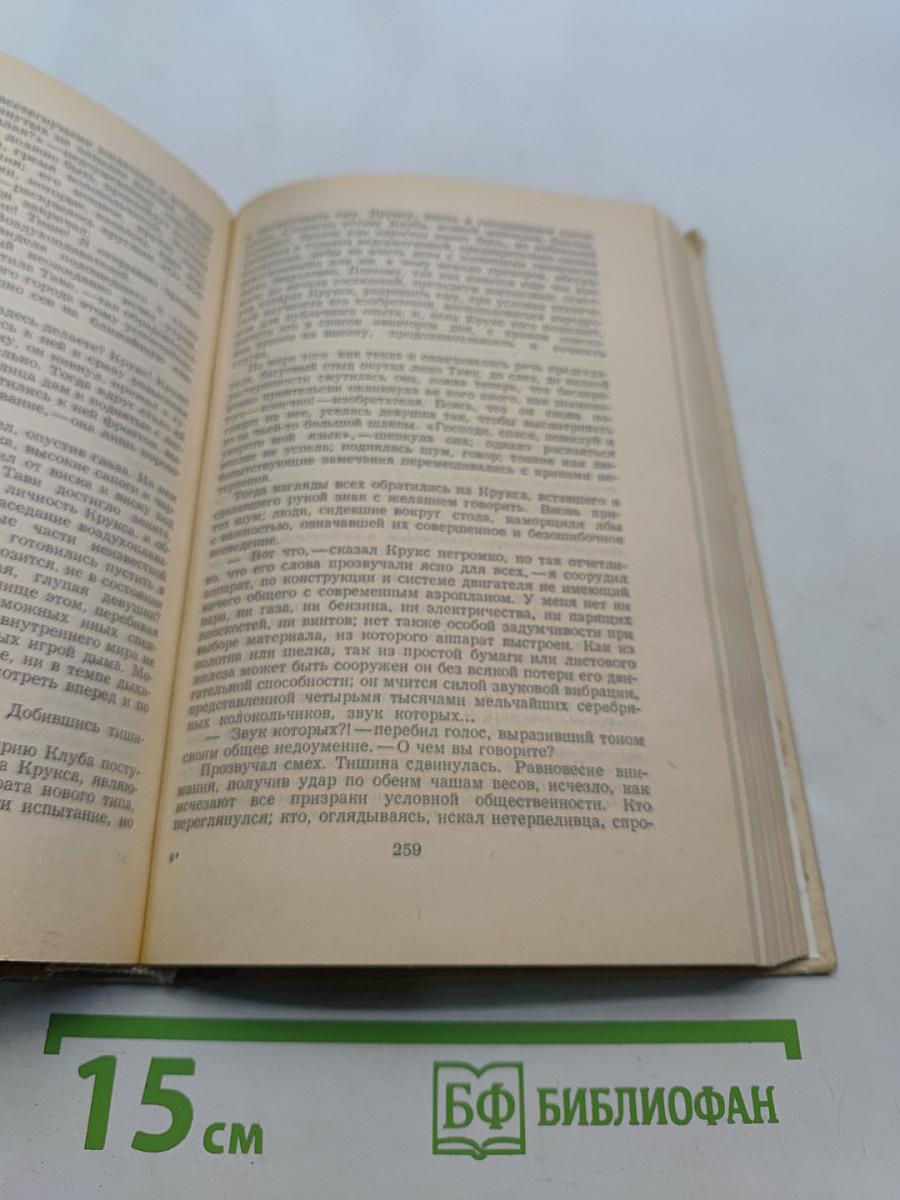 Избранное